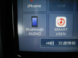 ナビはBluetoothAudio対応です。