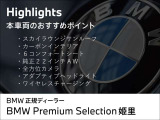 X7 xドライブ 40d Mスポーツ 4WD 