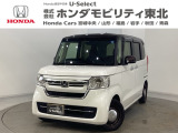 東北六県をカバーする『ホンダモビリティ東北』の全在庫のご商談も、ご希望に合わせて可能です。お気軽にお問い合わせ下さい。なお、他店にて展示の中古車は店舗間に応じて別途陸送費がかかります。ご了承ください。