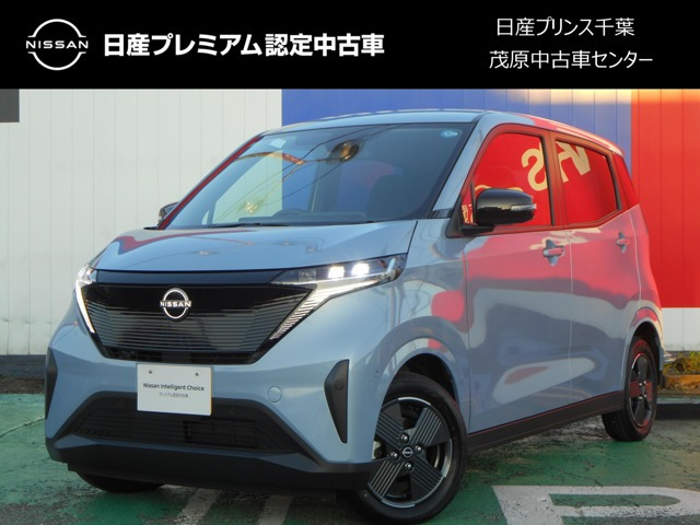 サクラ X