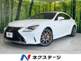 バックカメラ 衝突被害軽減システム レーダークルーズ 禁煙車