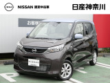 ★店長おすすめ!お買得価格★ 日産神奈川の在庫100台以上掲載中!ディーラーならではの試乗車から、下取り車まで様々なラインアップをご用意しております。