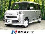 現行型 禁煙車 2トーンカラー SDナビ バックカメラ