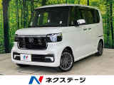 両側電動スライドドア ホンダセンシング 純正9型ナビ レーダークルーズ