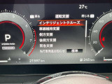 運転支援システムも充実!