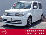 希少性の高いキューブライダーが入ってきました。