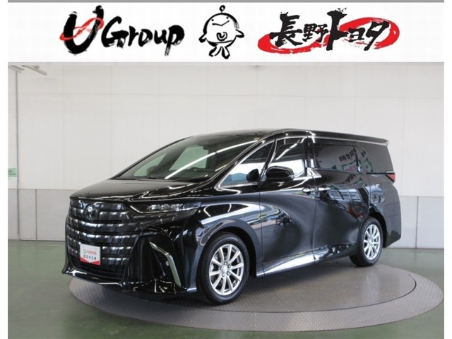 トヨタ アルファード 