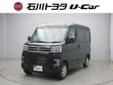 石川トヨタをご覧いただき有難うございます。RVから軽自動車まで様々な車を取り揃えています。