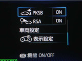 サポカーSとは、緊急ブレーキに加えて、高齢者に多いと言われている踏み間違い事故防止をサポートする機能です。詳しくは販売店スタッフまでお尋ね下さい。