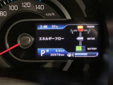 マイルドハイブリッドのシステム、エネルギーフローを表示。