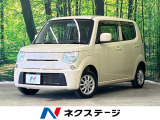 13インチAW CD再生 電動格納ミラー ヘッドライトレベライザー