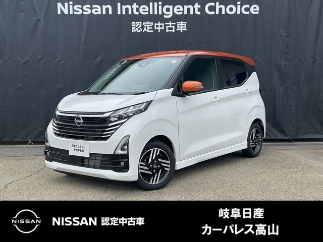 デイズ ハイウェイスターX 