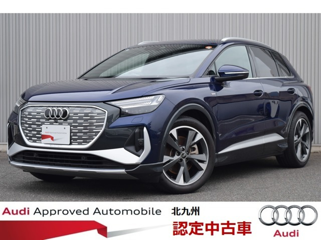 Q4 e-tron 40 Sライン 
