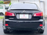 IS 250 