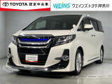 ウエインズトヨタ神奈川(株)U-BASEプレミアム平塚神奈川県平塚市大神8-1-1THE OUTLETS SHONAN HIRATSUKA 1307 ※ウエストコート北側 0463-55-5811へどうぞ!!