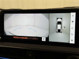 【フロントカメラ】運転席に座った状態で死角になりやすいクルマの前の様子まで確認でき安全ですね♪