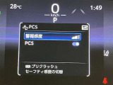 メーター内ディスプレイです。色々な情報を表示する事が出来ます。