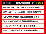 クラウン ハイブリッド 2.5 ロイヤルサルーンG 後席VIP BT音楽 HDD
