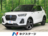 純正9型ディスプレイ 全周囲カメラ 衝突軽減 レーダークルーズ