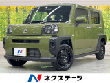 ガラスルーフ 衝突被害軽減システム 禁煙車 コーナーセンサー