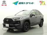 岐阜トヨペットの在庫車両をご覧いただき、誠にありがとうございます。ご希望の1台をお探しください。岐阜トヨペット全店舗で購入可能です。きっとお探しの1台が見つかると思います。