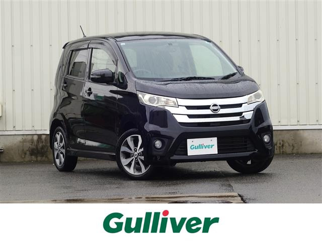 デイズ ハイウェイスター G 4WD 修復歴無し