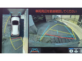 車を上から見下ろした視点で駐車をサポートするパノラマビューを搭載。運転席から確認しにくい車両周囲の状況を確認できます。