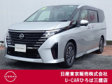 令和5年式セレナe-powerハイウェイスターVが入庫致しました♪