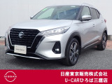 コンパクトSUV!令和2年式キックスXが入庫致しました♪