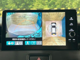 【マルチビューカメラシステム】専用のカメラにより、上から見下ろしたような視点で360度クルマの周囲を確認することができます☆死角部分も確認しやすく、狭い場所での切り返しや駐車もスムーズに行えます。