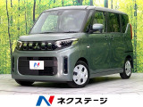 禁煙車 CDオーディオ バックカメラ 衝突軽減装置 クリアランスソナー