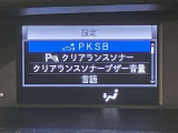 いまや必須装備「ナビゲーション」搭載!知らない場所にスイスイッとドライブ。もう、これなしではハンドルを握れませんね!でも運転中の操作は危険ですのでご注意ですね☆