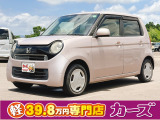 お客様のご予算帯に合わせたお車を常時100台以上取り揃えています!当社のスタッフがお客様のお車選びをしっかりサポートしご提案させていただきます!