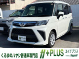 現在、お車の販売を当社指定エリア(香川県と隣接する徳島県、愛媛県)のみとさせていただいております。誠に勝手ながら、ご理解とご協力を賜りますようお願い申し上げます。