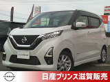 ☆★ご来店の際はスムーズにご案内させていただけますよう、事前のご予約をお願いいたします★☆日産の人気軽自動車、デイズが入荷いたしました!