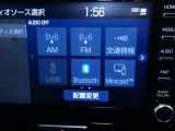 【Bluetooth機能付き】・・・ハンズフリー機能とスマートフォンにインストール済の音楽を聴くことができます。