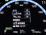 パーキングサポートブレーキ付き。踏み間違い防止機能あり。