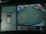 ☆全周囲カメラが駐車をアシスト☆4つの高解像度カメラで車の周囲を撮影!見えにくい死角の駐停車も驚く程に楽々です。バックカメラは、車庫入れの時は勿論、後方の安全確認もできて安心です♪