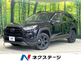 8型ディスプレイオーディオ レーダークルーズ 禁煙車 ドラレコ ETC