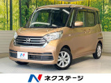 両側電動ドア 純正SDナビ 全周囲カメラ 衝突被害軽減システム 禁煙車