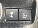 【両側パワースライドドア】スマートキーや運転席のスイッチで後席両側スライドドアの開閉が可能♪電動だから力を入れてドアを開ける必要が無く、小さなお子様でも簡単に開け閉めでき快適です♪