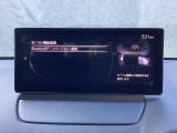 Apple Carplay・Android Auto対応!マツダ コネクト(コマンダーコントロール)でスマートフォンを操作して、通話、音楽を聴いたり、マップで目的地を調べることができます。