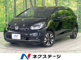 ホンダセンシング 純正9インチナビ バックカメラ レーダークルーズ
