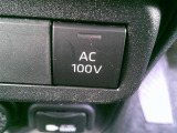 AC100V電源付いています!