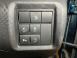 手が届きやすいところにあるボタン類