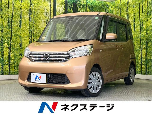 デイズルークス X 
