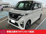 日産 ルークス