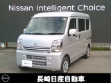 全車保証付き。走行距離無制限1年間の保証が付いてます。また、日産ディーラー店舗でメンテナンス出来ますので安心です!
