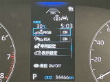 衝突被害軽減システム装備済み。万が一の時のサポートもしっかりしてます
