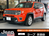 Renegade Limited